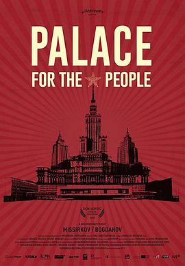 人民的<span style='color:red'>圣殿</span> Palace for the People
