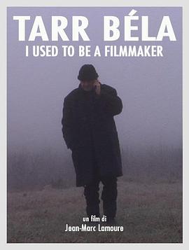 贝拉·塔尔：我曾是一个制作电影的人 Tarr Béla, I Used to Be a Filmmaker
