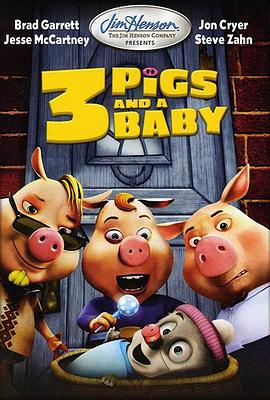 小猪妈仔 Unstable Fables: 3 Pigs & a Baby