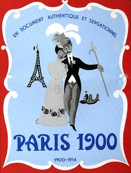 巴黎1900 Paris 1900