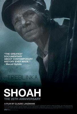 <span style='color:red'>浩</span>劫 Shoah