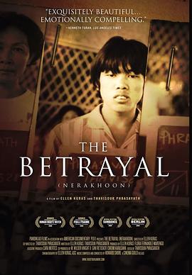 <span style='color:red'>背</span>叛 The Betrayal - Nerakhoon