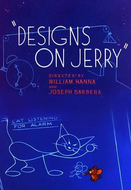 捕鼠陷阱 Designs on <span style='color:red'>Jerry</span>