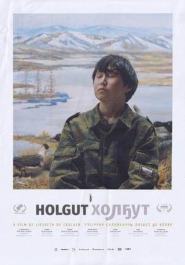爱在冰川冻土下 Holgut