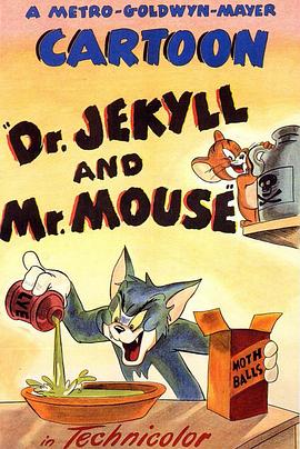 变身猫鼠 Dr. Jekyll and Mr. Mouse