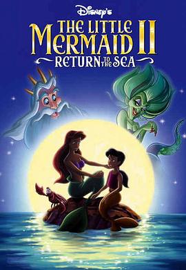 小美人鱼<span style='color:red'>2</span>：<span style='color:red'>重</span><span style='color:red'>返</span>大海 The Little Mermaid II Return to the Sea