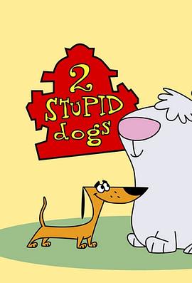 两头笨狗 2 Stupid Dogs