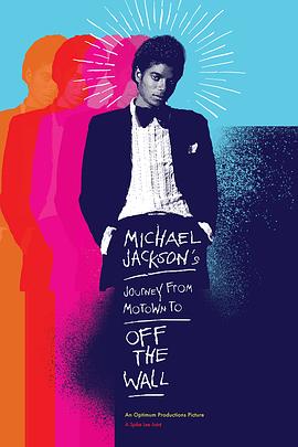 迈克尔·杰克逊的旅程：由摩城到《墙外》 Mi<span style='color:red'>cha</span>el Jackson's Journey from Motown to Off the Wall
