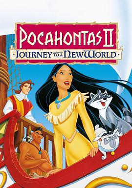 风中奇缘2 Pocahontas II: Journey to a New World