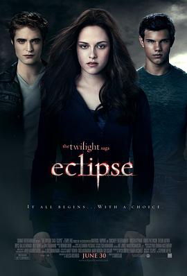 暮光之城3：月食 The Twilight <span style='color:red'>Saga</span>: Eclipse
