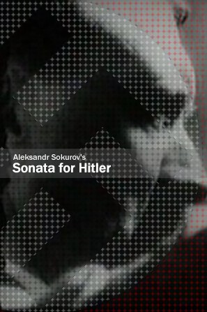 希特勒奏鸣曲 Соната для Гитлера