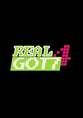 Real GOT7 第四季 Real GOT7 season 4