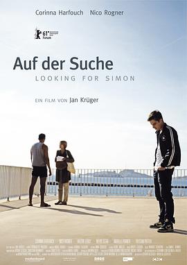 寻找西蒙 Looking for Simon