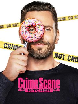 案发厨房 第二季 Crime Scene Kitchen Season 2