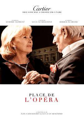 歌剧院广场 Place de l'Opéra