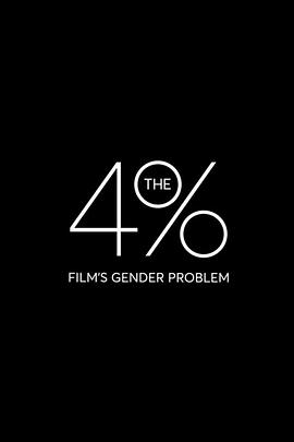 4%：电影界的<span style='color:red'>性</span>别问<span style='color:red'>题</span> The 4%: Film's Gender Problem