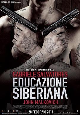 西伯利亚教育 Educazione siberiana