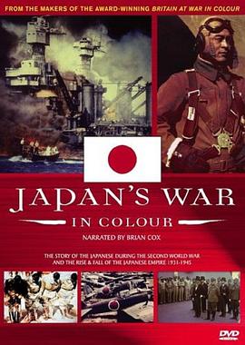 战争的颜色 Japan's War in Colour
