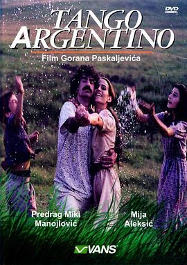 阿根廷探戈 Tango Argentino