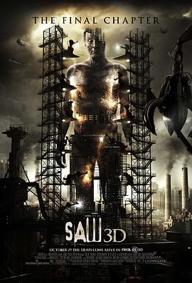 电锯惊魂7 Saw 3D: The Final Chapter
