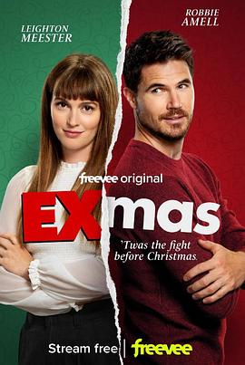 前任与圣诞 EXmas