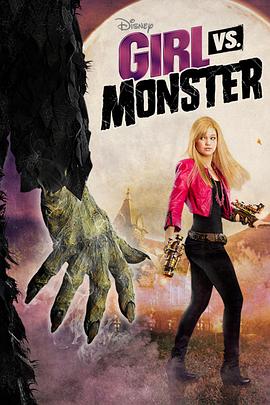 美女与野兽 Girl vs. Monster