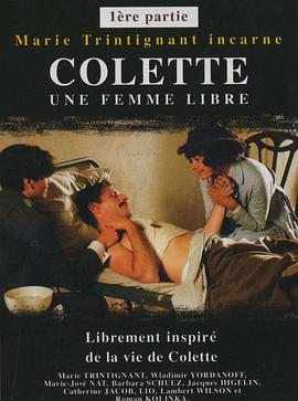 科莱特，一个自由的女子 Colette, une femme libre