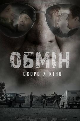 无路可退 Obmin