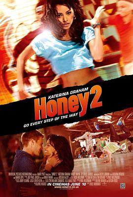 甜心辣舞 2 Honey 2