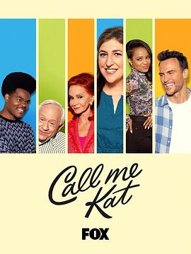 叫我凯特 第三季 Call Me Kat Season 3