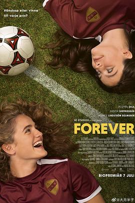 永远的姐妹 Forever