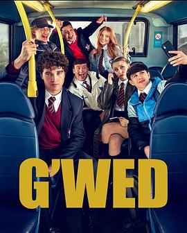 去吧！ 第一季 G'wed Season 1