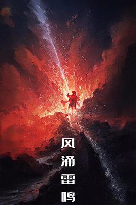 虹色检测