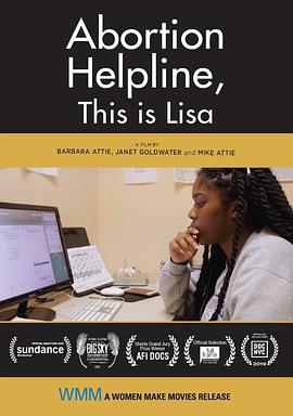 您好，这里是堕胎专线 Abortion Helpline, This Is Lisa