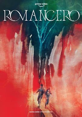 <span style='color:red'>逃</span><span style='color:red'>亡</span> Romancero