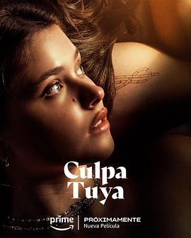 你的错误 Culpa tuya