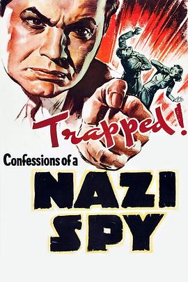 一个纳粹间谍的自白 Confessions of a Nazi Spy