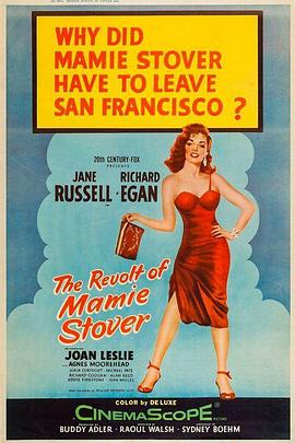 舞国奇女子 The Revolt of Mamie Stover