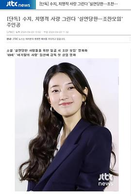 为失恋者准备的七点早餐聚会 실연당한 사람들을 위한 일곱 시 조찬모임