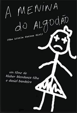 棉花女孩 A Menina do Algodão