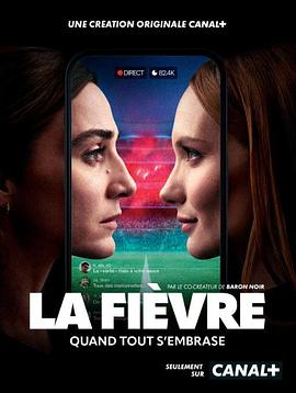 La Fièvre