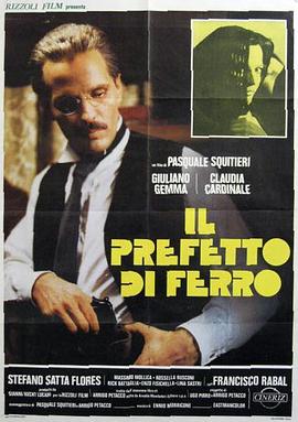 铁血长官 Il prefetto di ferro