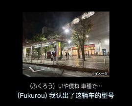 伪纪录片「Q」 第二季 フェイクドキュメンタリー「Q」