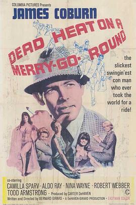 大盗飞龙 Dead Heat on a Merry-Go-Round