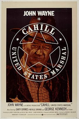 父子三英豪 Cahill U.S. Marshal