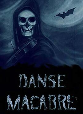 骷髅之舞 Danse Macabre