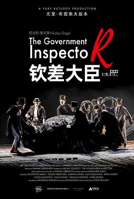 俄罗斯高清影像-<span style='color:red'>钦</span><span style='color:red'>差</span><span style='color:red'>大</span><span style='color:red'>臣</span> "R" (Government Inspector)