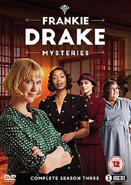 德雷克探案集 第三季 Frankie Drake Mysteries Season 3