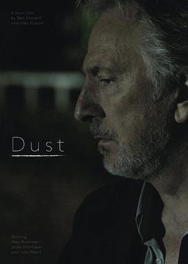 尘 Dust