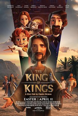 <span style='color:red'>万王之王</span> The King of Kings